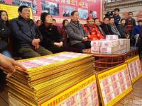 武汉一慈善家捐赠666万元慰问老兵贫困户