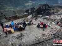 贵州苗寨被烧 村民在废墟上共度元宵