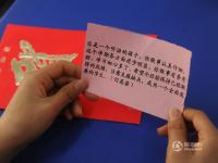 济南小学生上演现实版抢红包 送鼓励话语