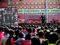 重庆一中学开学典礼传递巨幅党旗