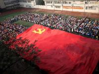 重庆一中学开学典礼传递巨幅党旗