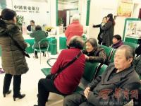 89岁老人需上门服务被拒 绑轮椅上去银行