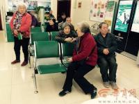89岁老人需上门服务被拒 绑轮椅上去银行
