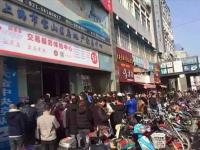 上海买房人数过多 交易中心实行客流限制