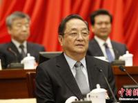 全国政协十二届常委会第十四次会议开幕