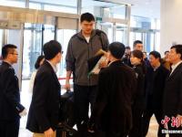 全国政协委员陆续抵达驻地 姚明陈思思现身