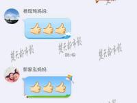暖心！3位工人背百名小学生趟水进校园