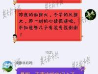 暖心！3位工人背百名小学生趟水进校园