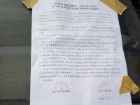 山东一出租车与打车软件车辆相撞 引发冲突