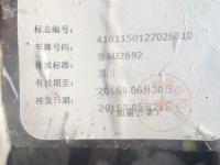 郑州水泥罐车与货车相撞 致1死3伤