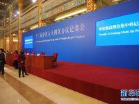 李克强总理答记者问 参会人数超千人