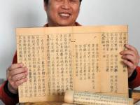 河北一古籍藏家20年收400余部明清小说