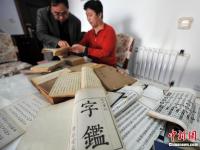 河北一古籍藏家20年收400余部明清小说