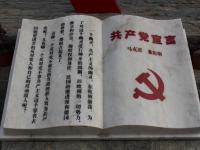 武汉公园内现