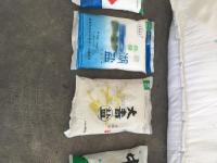 内蒙古查获80吨假盐私盐 以工业盐冒充