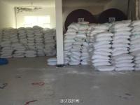 内蒙古查获80吨假盐私盐 以工业盐冒充