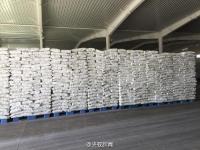 内蒙古查获80吨假盐私盐 以工业盐冒充