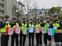 自贡交警晒“水桶腰”  宣传交通安全蛮拼的