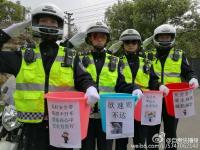 自贡交警晒“水桶腰”  宣传交通安全蛮拼的