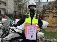 自贡交警晒“水桶腰”  宣传交通安全蛮拼的