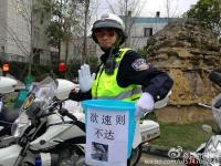 自贡交警晒“水桶腰”  宣传交通安全蛮拼的