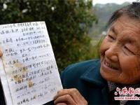 76岁老妇创业种茶：为儿还债 为儿媳治病
