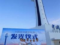 南沙渚碧灯塔建成发光 灯光射程22海里