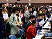 高校毕业生春季双选会现场火爆