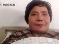 患癌母亲寻被拐儿20多年 称离世前想看眼孩子