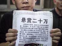 患癌母亲寻被拐儿20多年 称离世前想看眼孩子