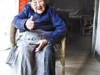从清朝活到昨天 宁波112岁长寿老人离世