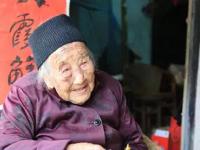从清朝活到昨天 宁波112岁长寿老人离世