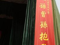 百岁老人过寿近万人祝贺 五世同堂场面震撼