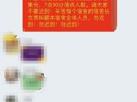 河北美院与村民爆发冲突 号召学生“围场子”