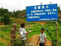 野象来“串门” 村民家粮食被洗劫一空