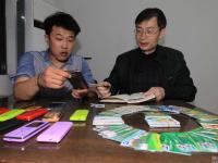 河南11人假冒领导设套诈骗 一年卷走500万