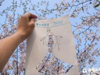 山东大学生创意剪纸 品味校园春天