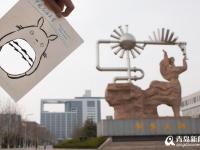 山东大学生创意剪纸 品味校园春天