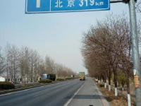 河南父子轮滑到北京 历时14天日行70里路