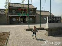 河南父子轮滑到北京 历时14天日行70里路