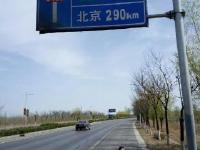 河南父子轮滑到北京 历时14天日行70里路