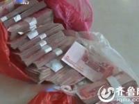 患癌农妇捡16万还失主 无钱治疗仍婉拒酬谢