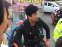 三轮车主拿菜刀架脖子自杀威胁警察