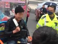 三轮车主拿菜刀架脖子自杀威胁警察