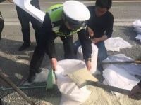千袋大米洒路面 村民二话不说帮清理