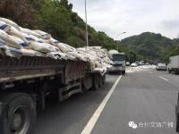 千袋大米洒路面 村民二话不说帮清理
