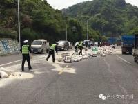 千袋大米洒路面 村民二话不说帮清理