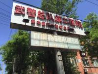 探访北京