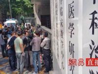 探访北京