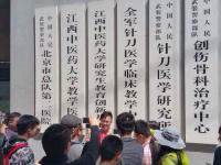 探访北京
